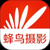 蜂鸟摄影论坛 5.2.8 安卓版
