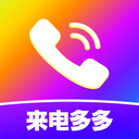 铃声来电视频手机免费版
