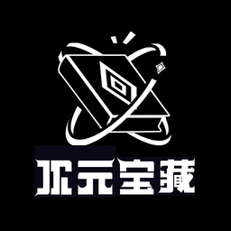 次元宝藏官方手机版