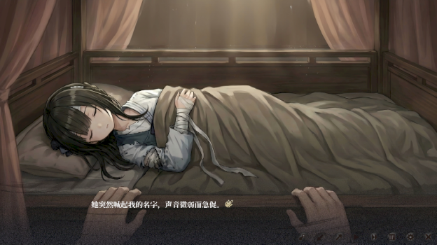 饿殍碎玉还珠最新版