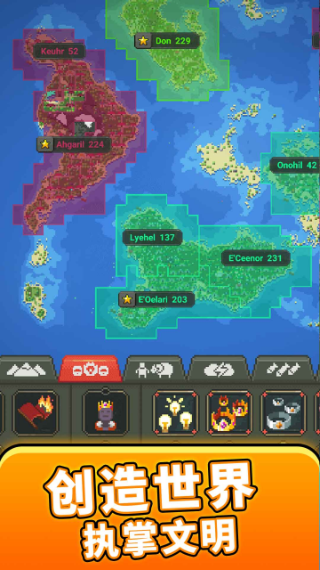 沙盒城市建造游戏