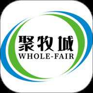 聚牧城 5.6.1 安卓版