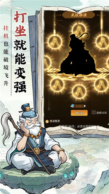 众神召唤游戏 众神召唤游戏