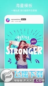 picsar美易免费版中文版