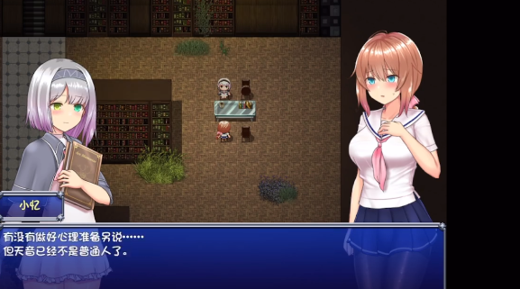 魔法少女亚麻衣直装下载