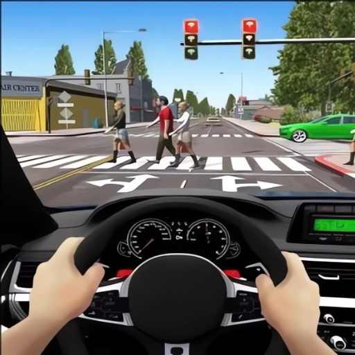 城市驾考3D游戏