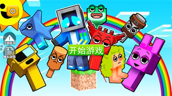 随机空岛生存建造游戏 随机空岛生存建造游戏