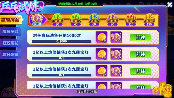 指尖捕鱼最新版本官方下载