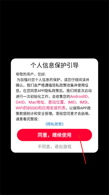 乐乐消消聚游戏