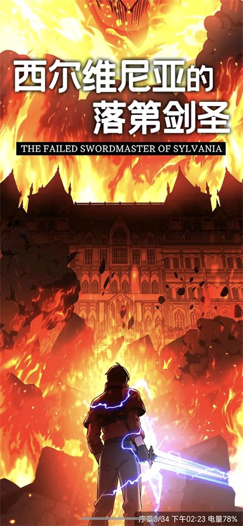 星漫辰官方最新版本 星漫辰官方最新版本