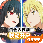 地城邂逅：记忆憧憬4399版