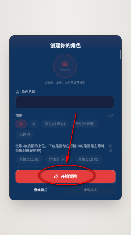 UUGameapp官方版下载 UUGameapp官方版下载