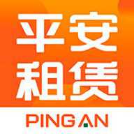 平安租赁专业版 5.5.3 安卓版