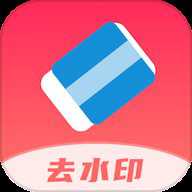 马赛克去除工具 1.8.0 安卓版