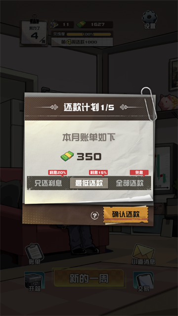 我在CS卖饰品游戏 我在CS卖饰品游戏