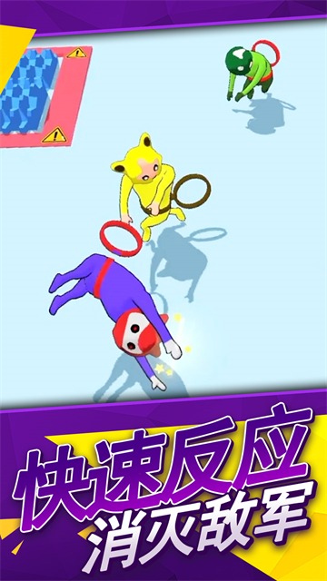 推人大作战游戏 推人大作战游戏