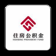 邢台公积金 1.2.9 安卓版