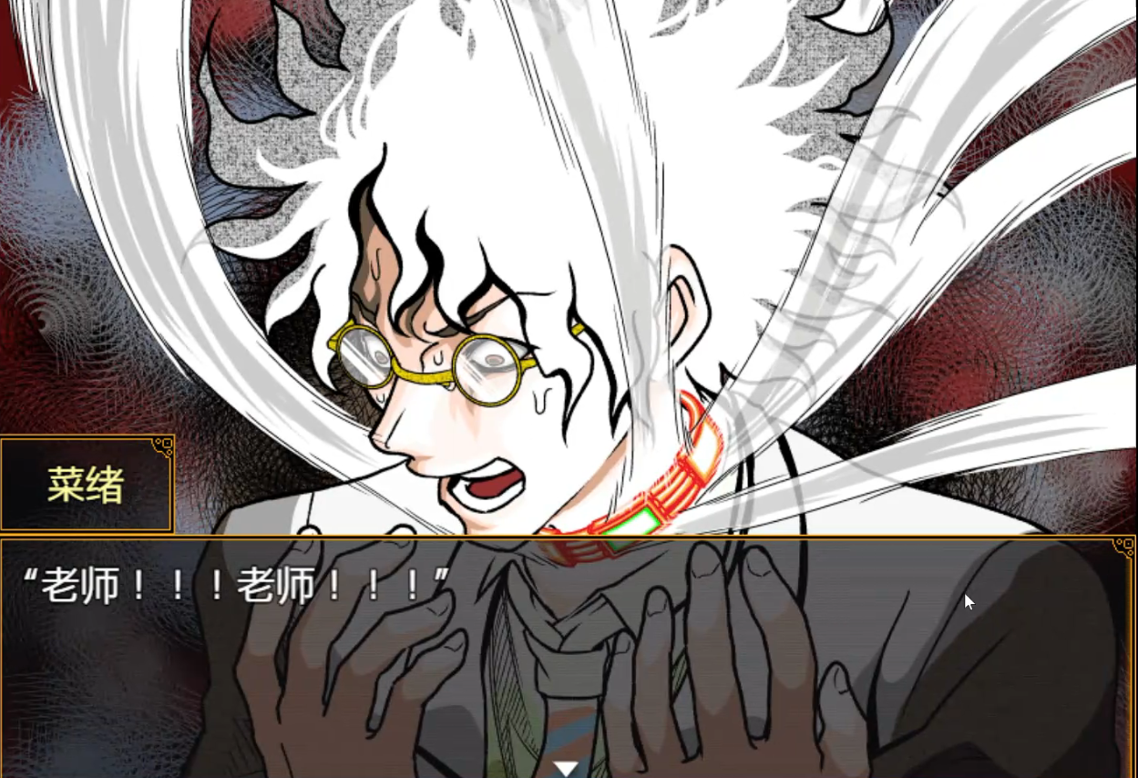 多数表决死亡游戏