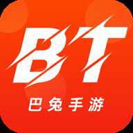 巴兔游戏盒子尊享版 1.2.5 安卓版