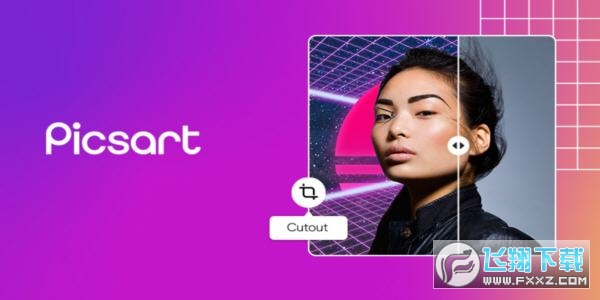 美易p图软件安卓免费版