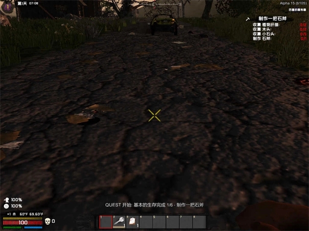 行尸走肉第一季游戏手机版