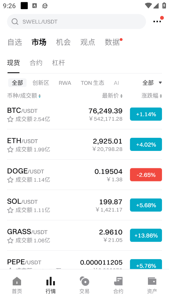 bitget钱包app安卓版