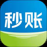 秒账 5.7.5.1.1 官方版