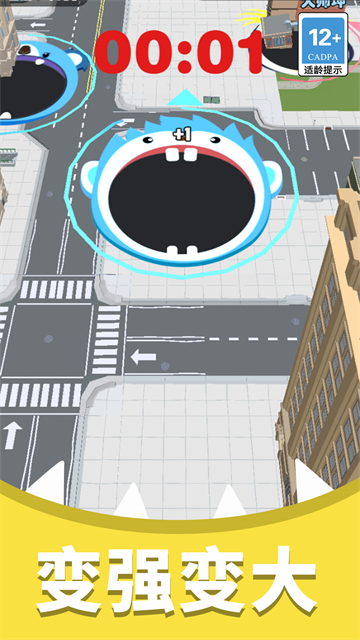 黑洞吞噬节奏漂移游戏 黑洞吞噬节奏漂移游戏