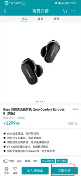 顺电2026官方最新版本