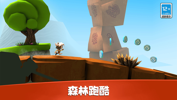 臭弟弟酷跑最新版