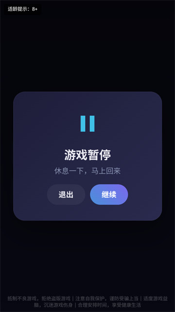 音梦钢琴游戏