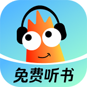 河虾畅听app最新版