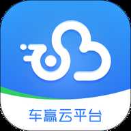 车赢云平台 5.1.6 安卓版