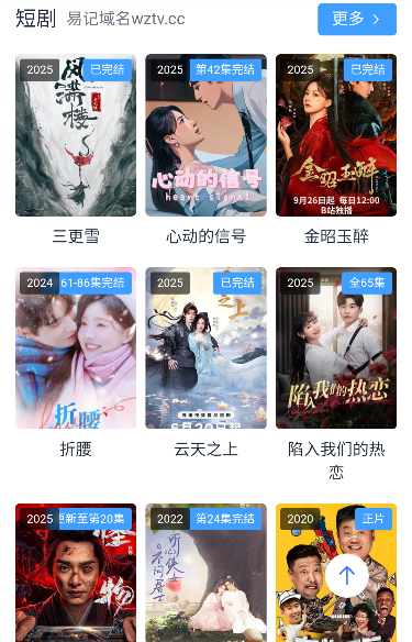 喵喵影视大全免费下载官方版