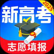 全方位高考志愿填报 5.3.6 最新版
