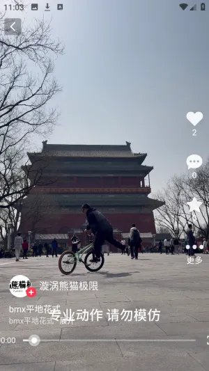 SWAGGY2026官方最新版本