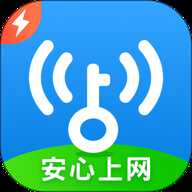 WiFi万能钥匙极速版 6.9.04 最新版
