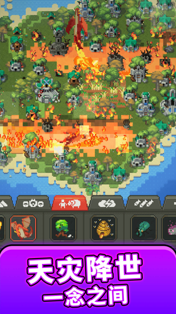 沙盒城市建造游戏