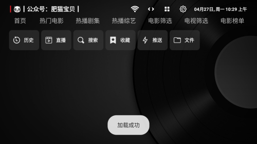 龙王4K官方正版