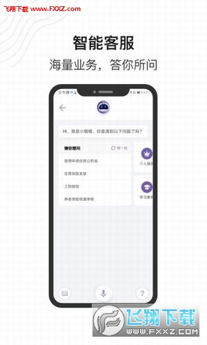 灵锡app最新版 灵锡app最新版