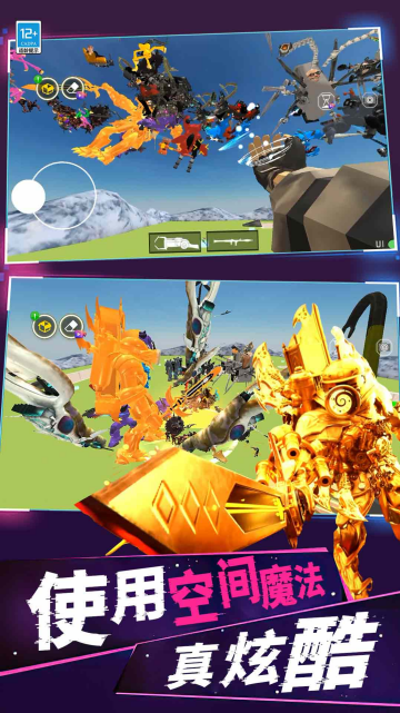 世界大战争安卓版