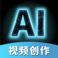 小智AI视频创作大师 1.0.2 安卓版