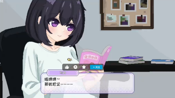 孤儿院少女与甜蜜日常最新版下载