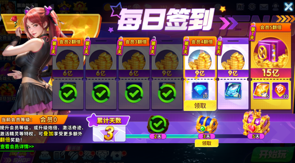 指尖捕鱼2026安卓版最新官方下载