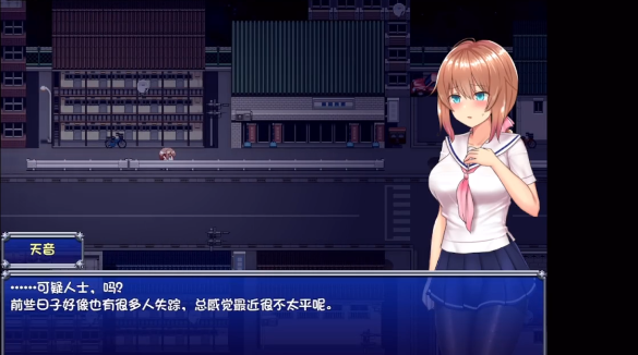 魔法少女亚麻衣直装下载