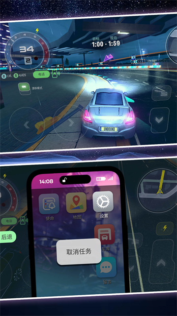 模拟公路汽车2游戏 模拟公路汽车2游戏