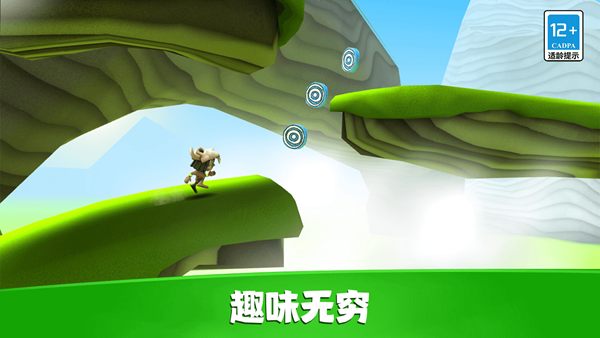 臭弟弟酷跑最新版