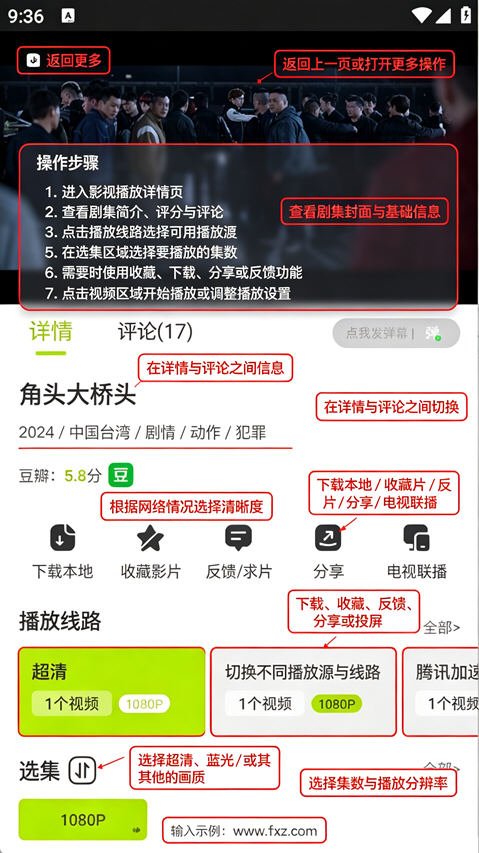 好好看手机版2026最新版 好好看手机版2026最新版