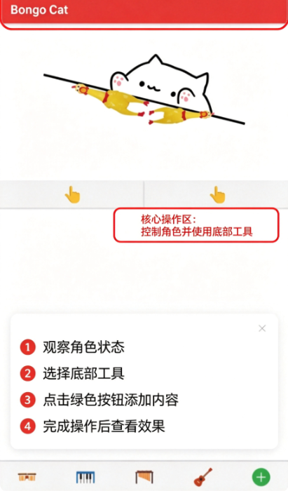 bongocat桌宠官方正版 bongocat桌宠官方正版