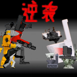 马桶人营救计划游戏